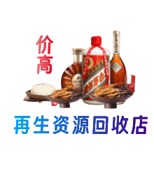 莆田市购物卡回收站