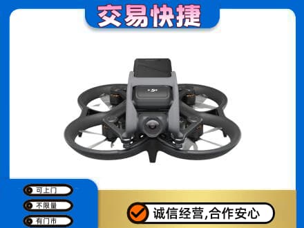 莆田市奢侈品回收大疆无人机.jpg
