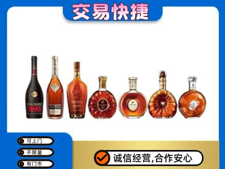 莆田市洋酒回收.jpg
