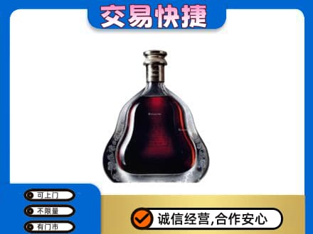 莆田市洋酒回收轩尼诗李察空瓶.jpg