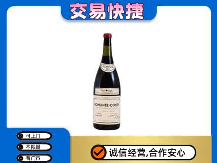 莆田市洋酒回收红酒.jpg