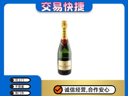 莆田市洋酒回收名仕.jpg