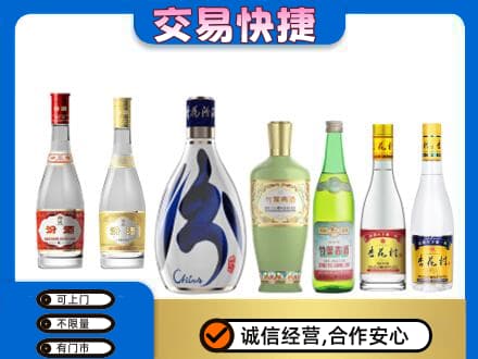 莆田市名酒回收杏花村汾酒.jpg