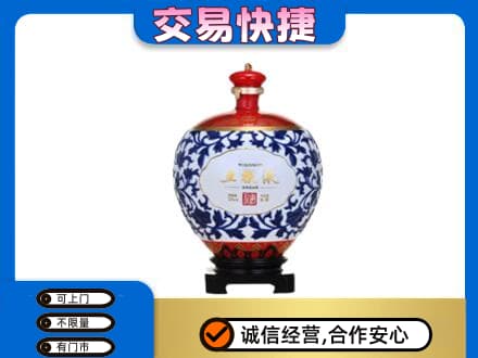 莆田市名酒回收五粮液5.jpg