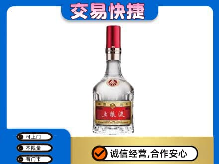 莆田市名酒回收五粮液8代.jpg