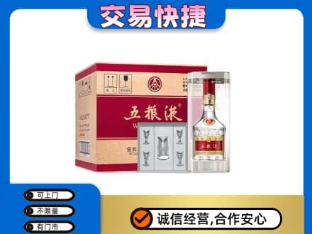 莆田市名酒回收五粮液原件.jpg