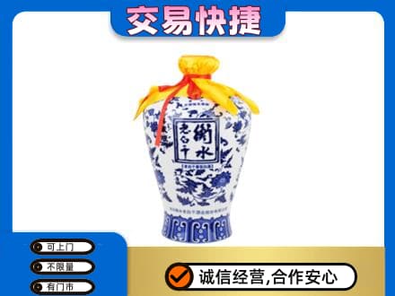 莆田市名酒回收老白干青花坛.jpg