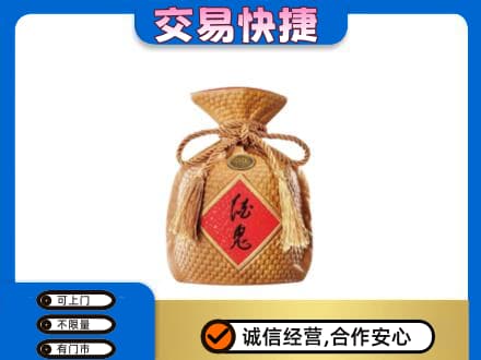 莆田市名酒回收酒鬼酒.jpg