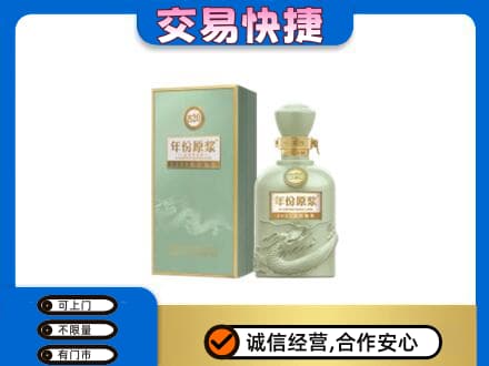 莆田市名酒回收古井贡酒.jpg