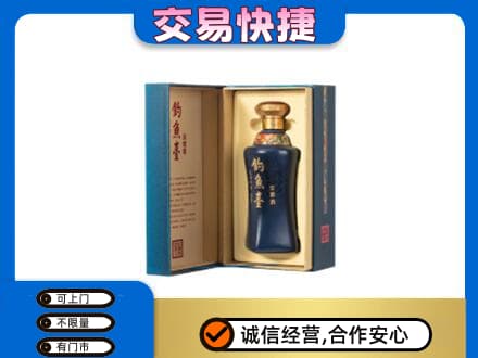 莆田市名酒回收钓鱼台.jpg