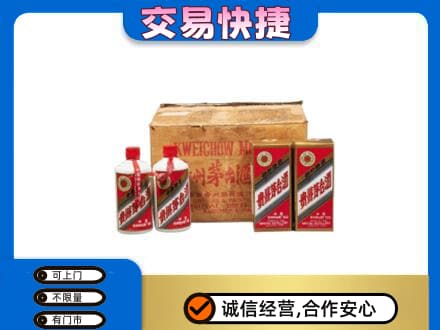 莆田市回收五星茅台酒