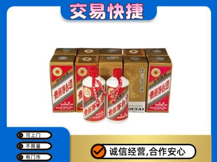 莆田市茅台回收铁盖.jpg