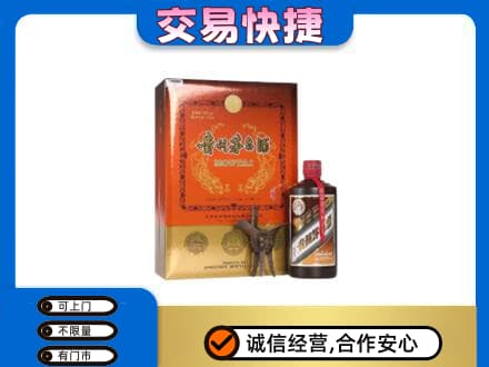 莆田市茅台回收电话.jpg