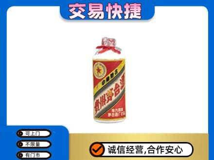 莆田市回收地方国营茅台酒