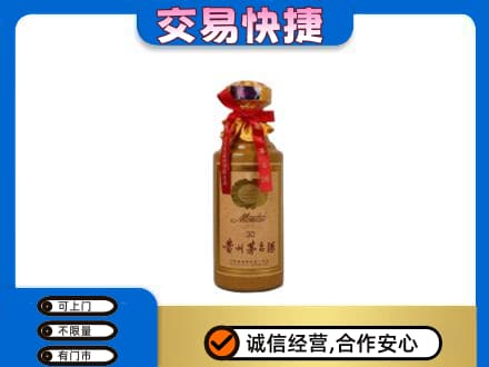 莆田市茅台回收30年份.jpg