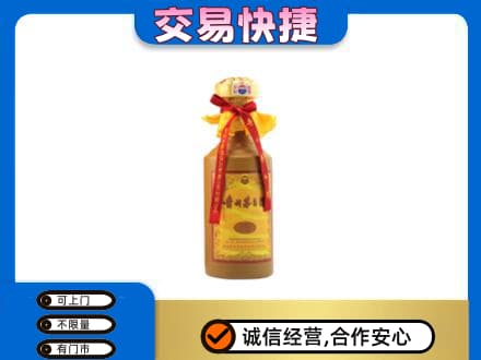 莆田市茅台回收15年份.jpg